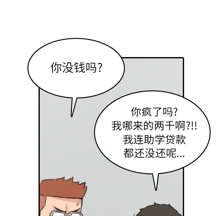 色花穴[抖漫]韩漫全集-色花穴-第 35 章无删减无遮挡章节图片 