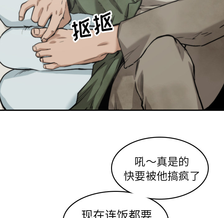 色花穴[抖漫]韩漫全集-色花穴-第 35 章无删减无遮挡章节图片 