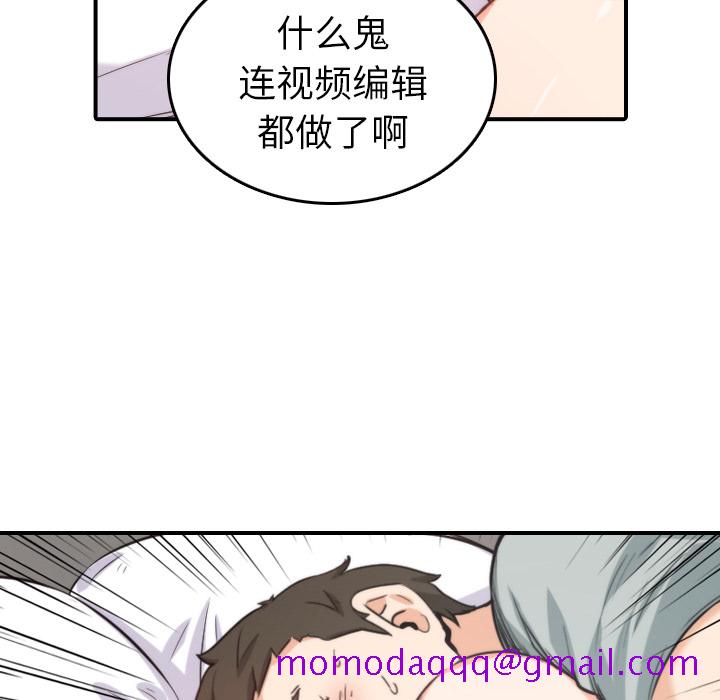 色花穴[抖漫]韩漫全集-色花穴-第 35 章无删减无遮挡章节图片 