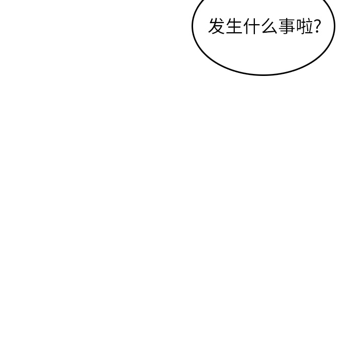 色花穴[抖漫]韩漫全集-色花穴-第 35 章无删减无遮挡章节图片 