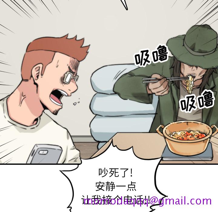 色花穴[抖漫]韩漫全集-色花穴-第 35 章无删减无遮挡章节图片 