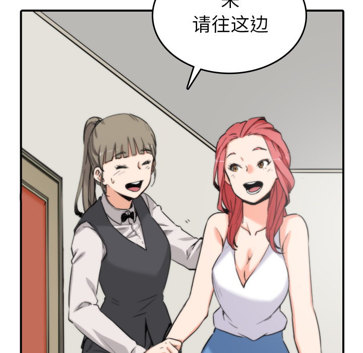 色花穴[抖漫]韩漫全集-色花穴-第 36 章无删减无遮挡章节图片 