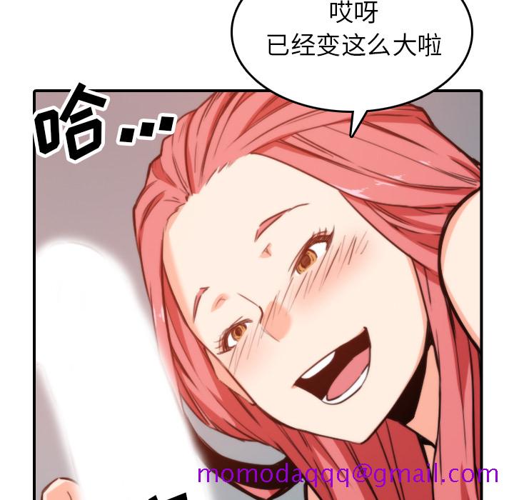 色花穴[抖漫]韩漫全集-色花穴-第 36 章无删减无遮挡章节图片 