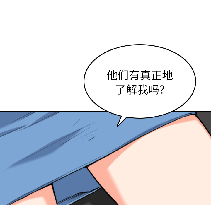 色花穴[抖漫]韩漫全集-色花穴-第 36 章无删减无遮挡章节图片 