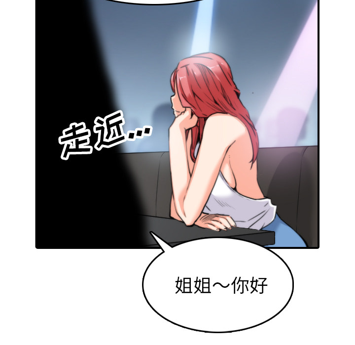 色花穴[抖漫]韩漫全集-色花穴-第 36 章无删减无遮挡章节图片 