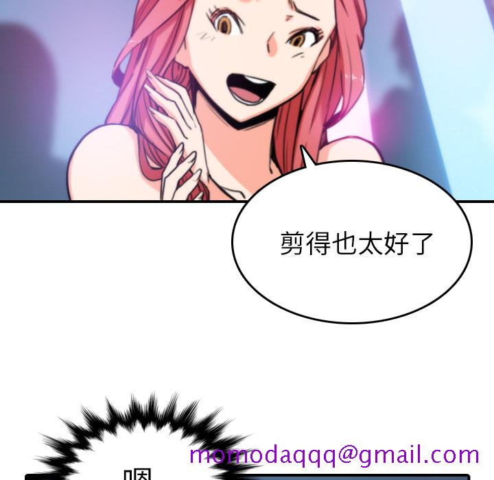 色花穴[抖漫]韩漫全集-色花穴-第 36 章无删减无遮挡章节图片 