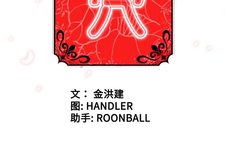 色花穴[抖漫]韩漫全集-色花穴-第 36 章无删减无遮挡章节图片 