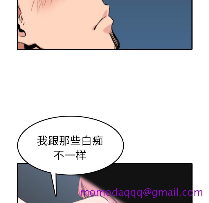色花穴[抖漫]韩漫全集-色花穴-第 36 章无删减无遮挡章节图片 