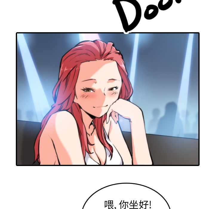 色花穴[抖漫]韩漫全集-色花穴-第 36 章无删减无遮挡章节图片 