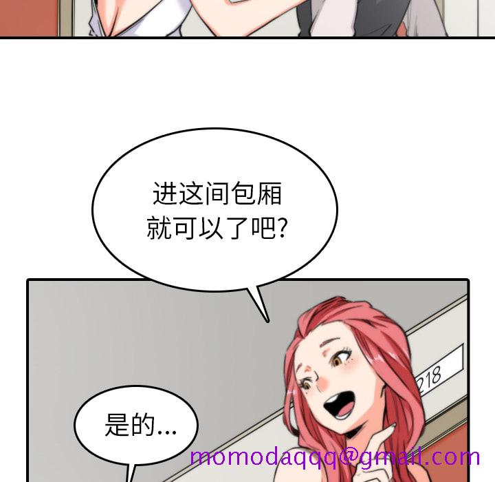 色花穴[抖漫]韩漫全集-色花穴-第 36 章无删减无遮挡章节图片 
