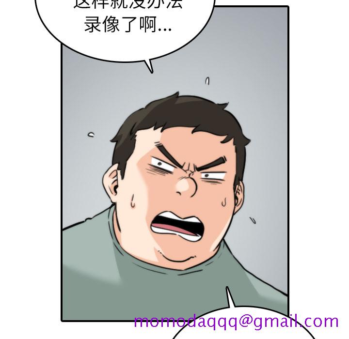色花穴[抖漫]韩漫全集-色花穴-第 36 章无删减无遮挡章节图片 