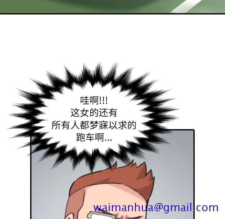 色花穴[抖漫]韩漫全集-色花穴-第 36 章无删减无遮挡章节图片 