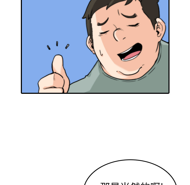 色花穴[抖漫]韩漫全集-色花穴-第 36 章无删减无遮挡章节图片 