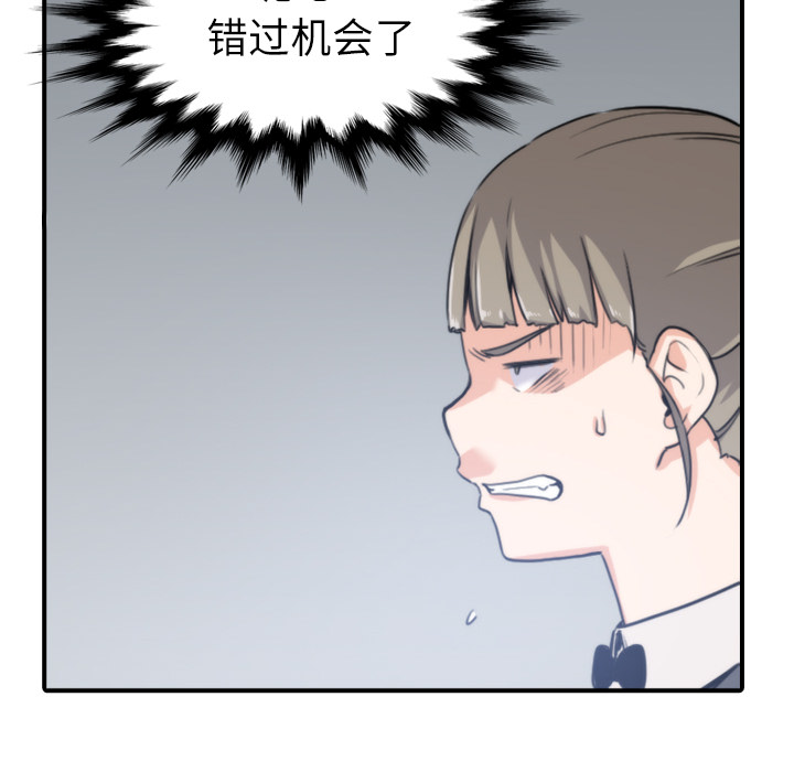 色花穴[抖漫]韩漫全集-色花穴-第 36 章无删减无遮挡章节图片 