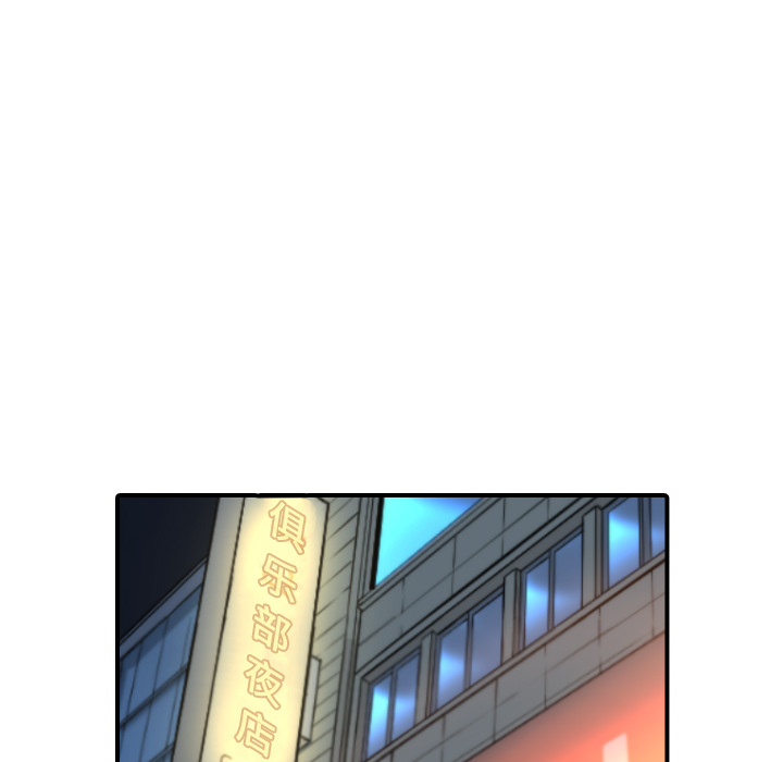 色花穴[抖漫]韩漫全集-色花穴-第 36 章无删减无遮挡章节图片 