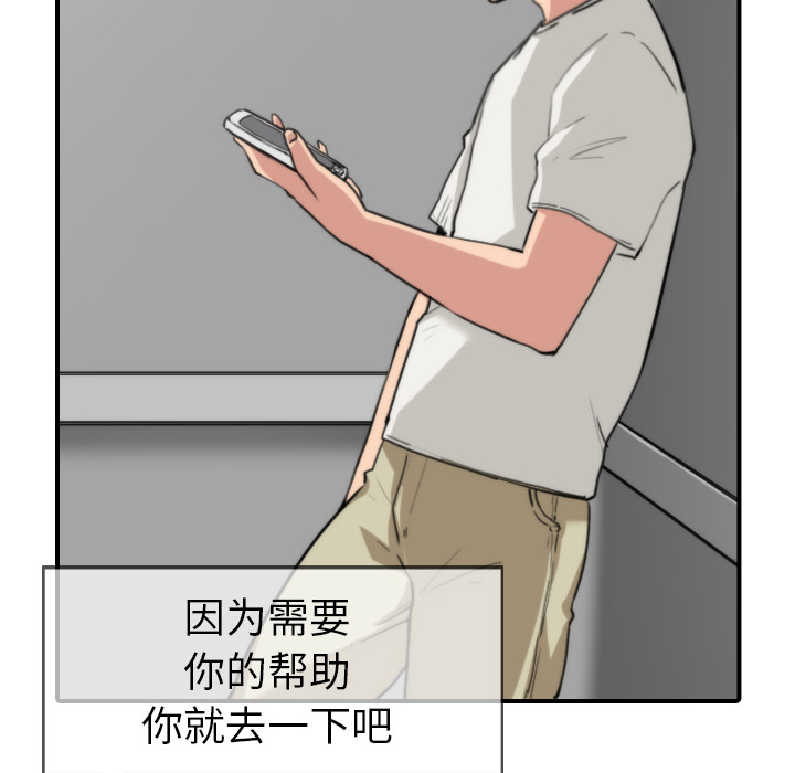 色花穴[抖漫]韩漫全集-色花穴-第 37 章无删减无遮挡章节图片 
