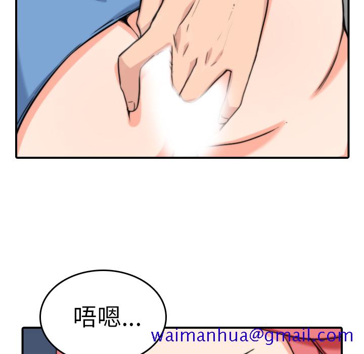 色花穴[抖漫]韩漫全集-色花穴-第 37 章无删减无遮挡章节图片 