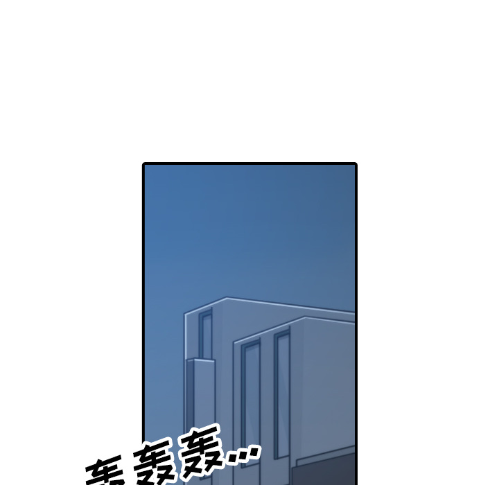 色花穴[抖漫]韩漫全集-色花穴-第 37 章无删减无遮挡章节图片 