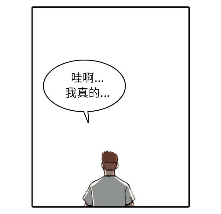 色花穴[抖漫]韩漫全集-色花穴-第 37 章无删减无遮挡章节图片 