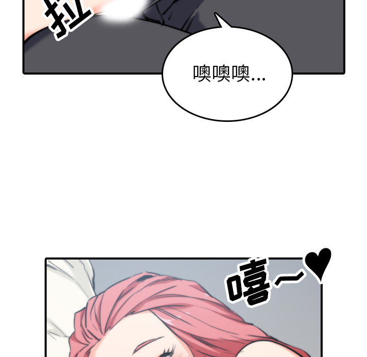 色花穴[抖漫]韩漫全集-色花穴-第 37 章无删减无遮挡章节图片 