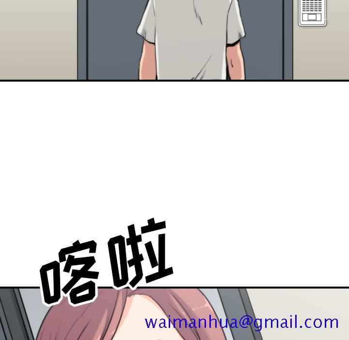 色花穴[抖漫]韩漫全集-色花穴-第 37 章无删减无遮挡章节图片 