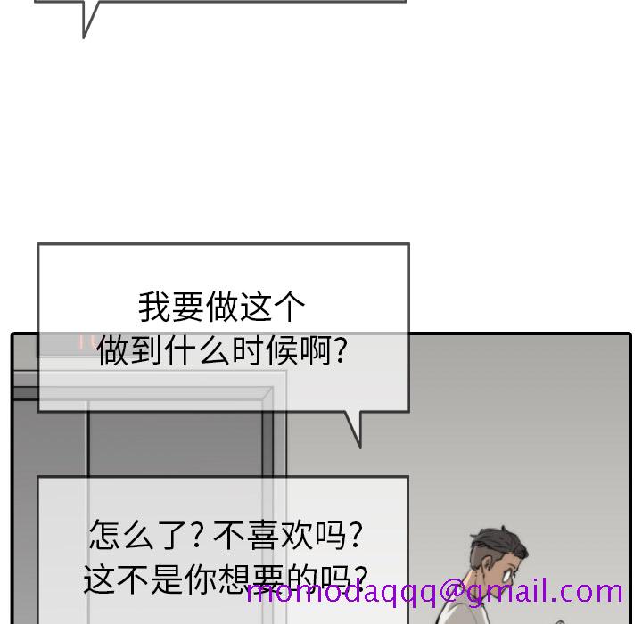 色花穴[抖漫]韩漫全集-色花穴-第 37 章无删减无遮挡章节图片 