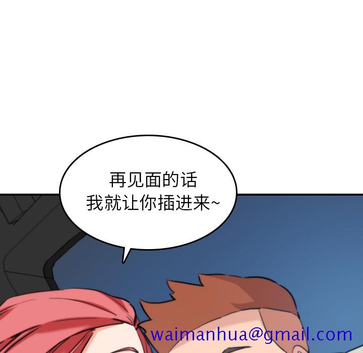 色花穴[抖漫]韩漫全集-色花穴-第 37 章无删减无遮挡章节图片 