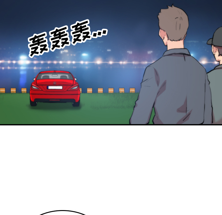 色花穴[抖漫]韩漫全集-色花穴-第 37 章无删减无遮挡章节图片 