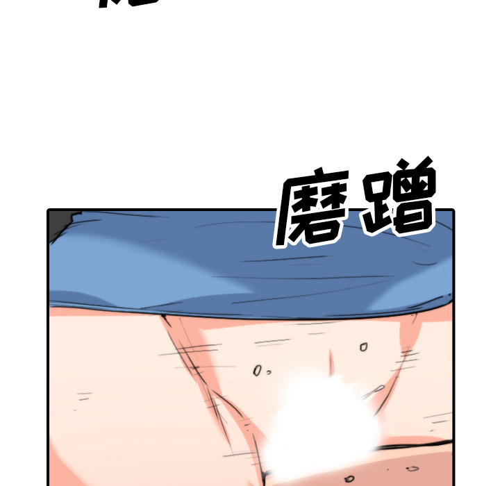 色花穴[抖漫]韩漫全集-色花穴-第 37 章无删减无遮挡章节图片 