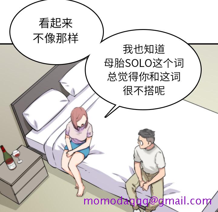 色花穴[抖漫]韩漫全集-色花穴-第 38 章无删减无遮挡章节图片 