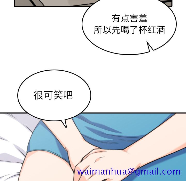 色花穴[抖漫]韩漫全集-色花穴-第 38 章无删减无遮挡章节图片 