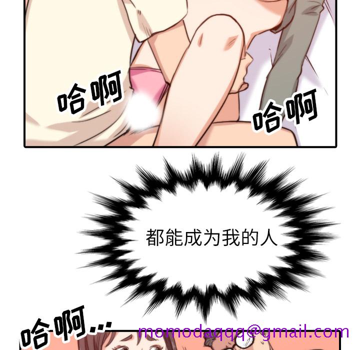色花穴[抖漫]韩漫全集-色花穴-第 38 章无删减无遮挡章节图片 