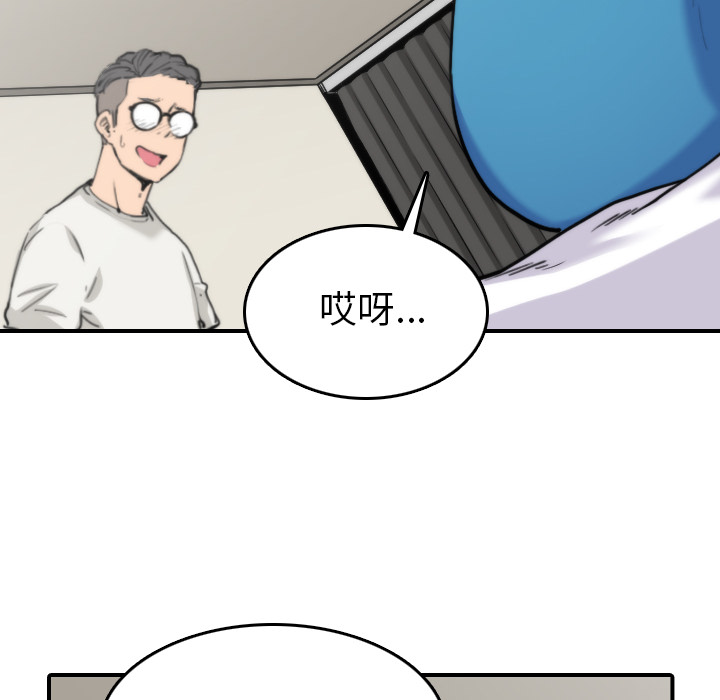 色花穴[抖漫]韩漫全集-色花穴-第 38 章无删减无遮挡章节图片 