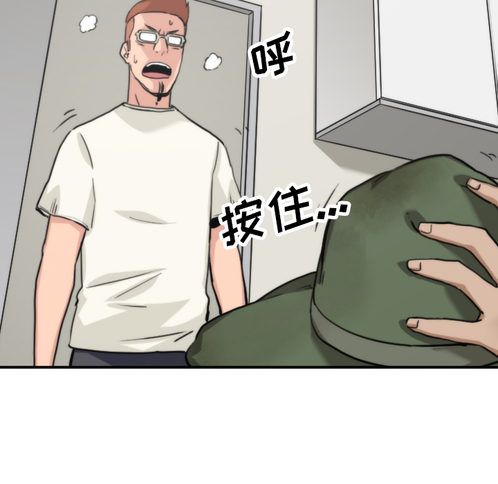 色花穴[抖漫]韩漫全集-色花穴-第 38 章无删减无遮挡章节图片 