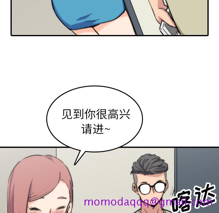 色花穴[抖漫]韩漫全集-色花穴-第 38 章无删减无遮挡章节图片 