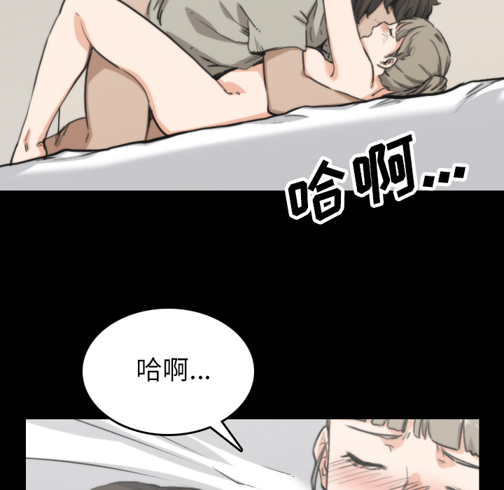 色花穴[抖漫]韩漫全集-色花穴-第 39 章无删减无遮挡章节图片 
