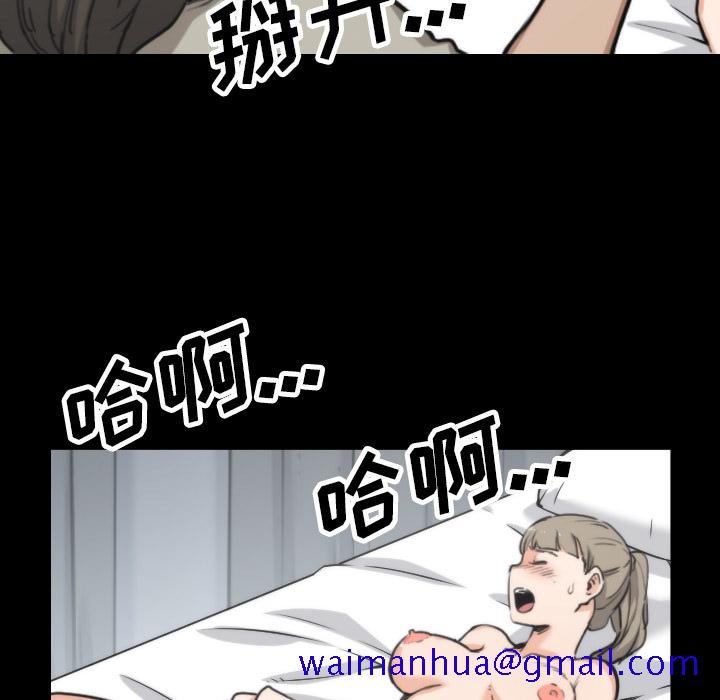 色花穴[抖漫]韩漫全集-色花穴-第 39 章无删减无遮挡章节图片 