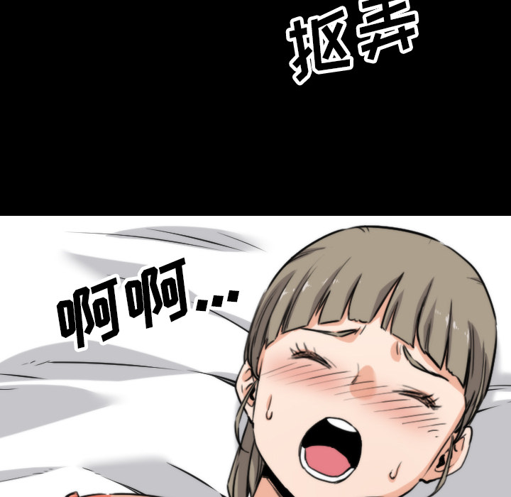 色花穴[抖漫]韩漫全集-色花穴-第 39 章无删减无遮挡章节图片 