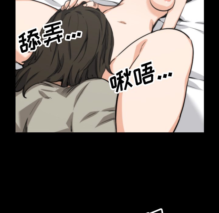 色花穴[抖漫]韩漫全集-色花穴-第 39 章无删减无遮挡章节图片 