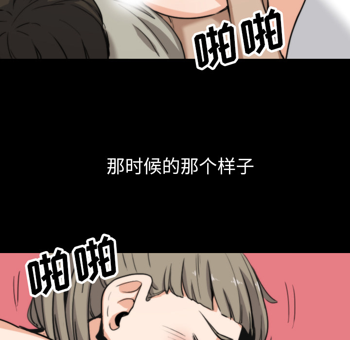 色花穴[抖漫]韩漫全集-色花穴-第 39 章无删减无遮挡章节图片 