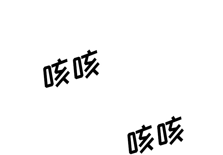 色花穴[抖漫]韩漫全集-色花穴-第 39 章无删减无遮挡章节图片 