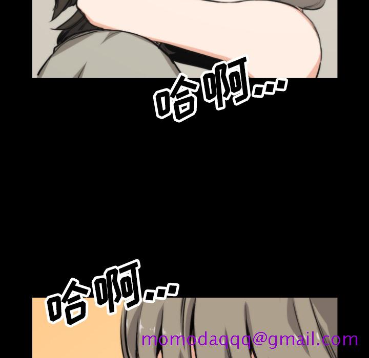 色花穴[抖漫]韩漫全集-色花穴-第 39 章无删减无遮挡章节图片 