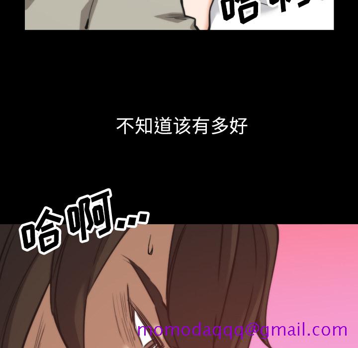 色花穴[抖漫]韩漫全集-色花穴-第 39 章无删减无遮挡章节图片 