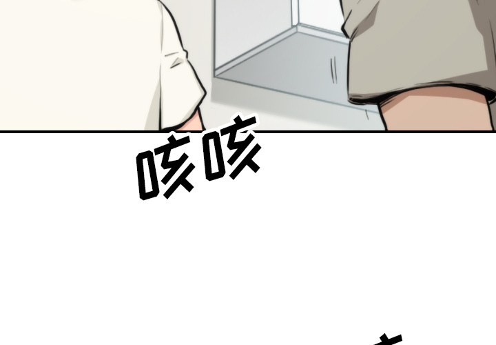 色花穴[抖漫]韩漫全集-色花穴-第 39 章无删减无遮挡章节图片 