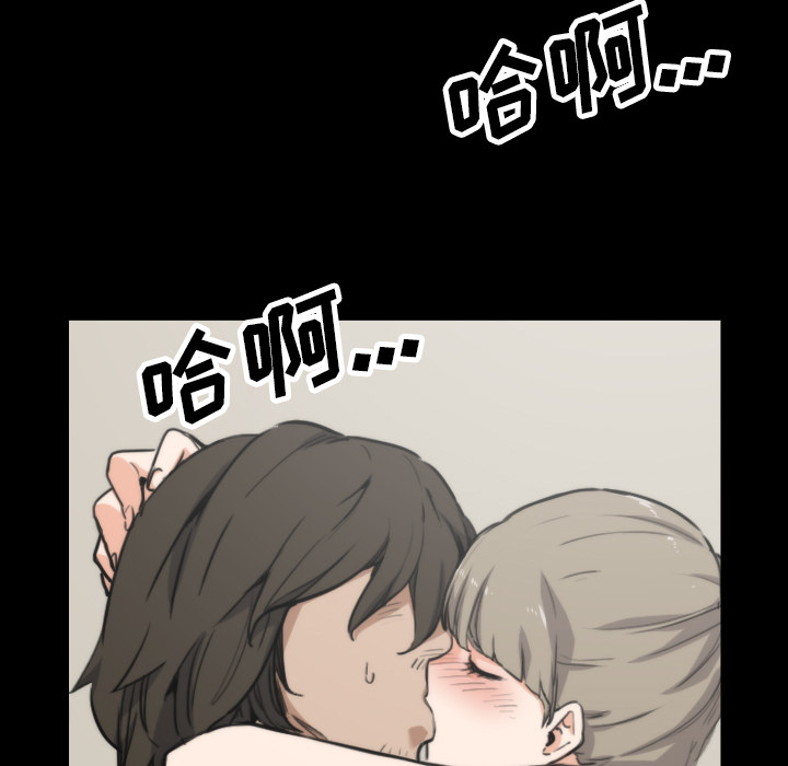 色花穴[抖漫]韩漫全集-色花穴-第 39 章无删减无遮挡章节图片 