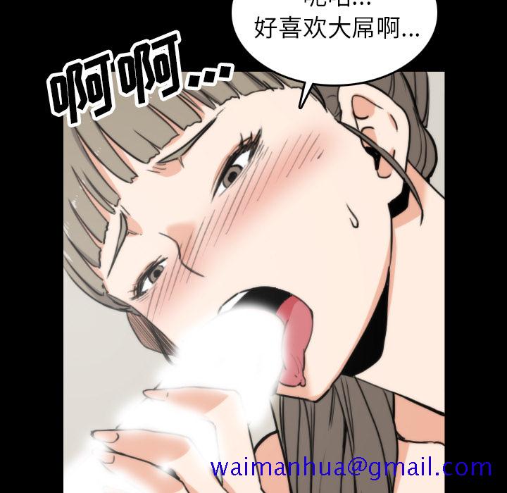 色花穴[抖漫]韩漫全集-色花穴-第 39 章无删减无遮挡章节图片 