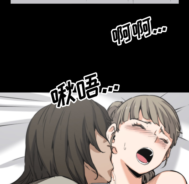 色花穴[抖漫]韩漫全集-色花穴-第 39 章无删减无遮挡章节图片 