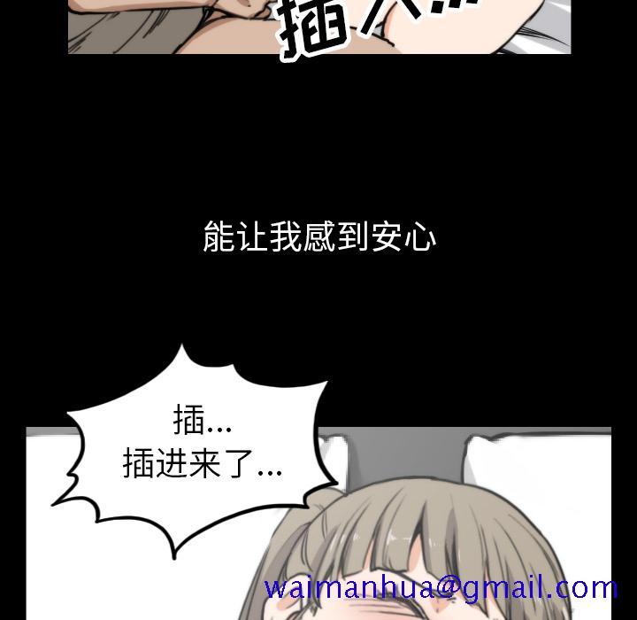 色花穴[抖漫]韩漫全集-色花穴-第 39 章无删减无遮挡章节图片 