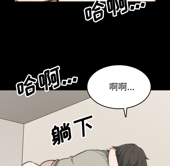色花穴[抖漫]韩漫全集-色花穴-第 39 章无删减无遮挡章节图片 