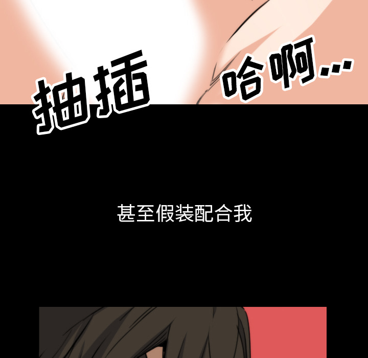 色花穴[抖漫]韩漫全集-色花穴-第 39 章无删减无遮挡章节图片 